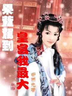 哈曼批图赫尔谈论去西班牙执教：不是无意间说出口的，太可耻了